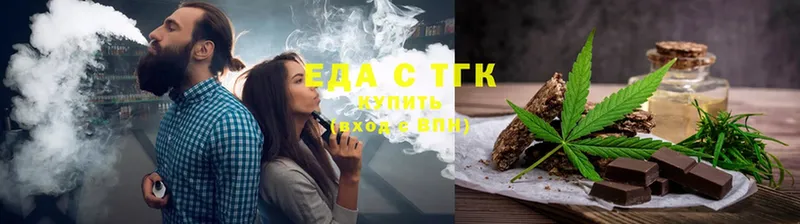 где можно купить наркотик  Корсаков  Cannafood конопля 