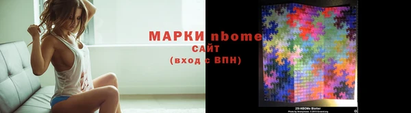 марки nbome Вязники