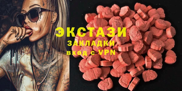 MESCALINE Вяземский