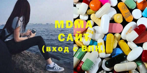 mix Вязьма