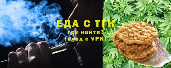 mix Вязьма