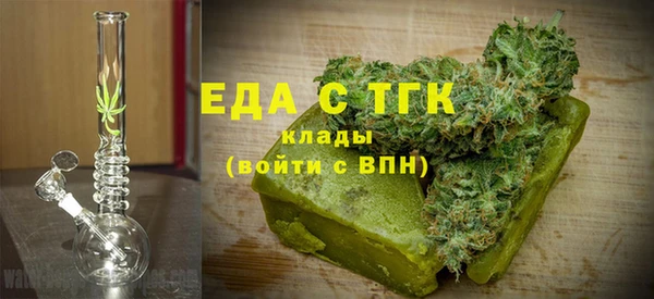 MESCALINE Вяземский