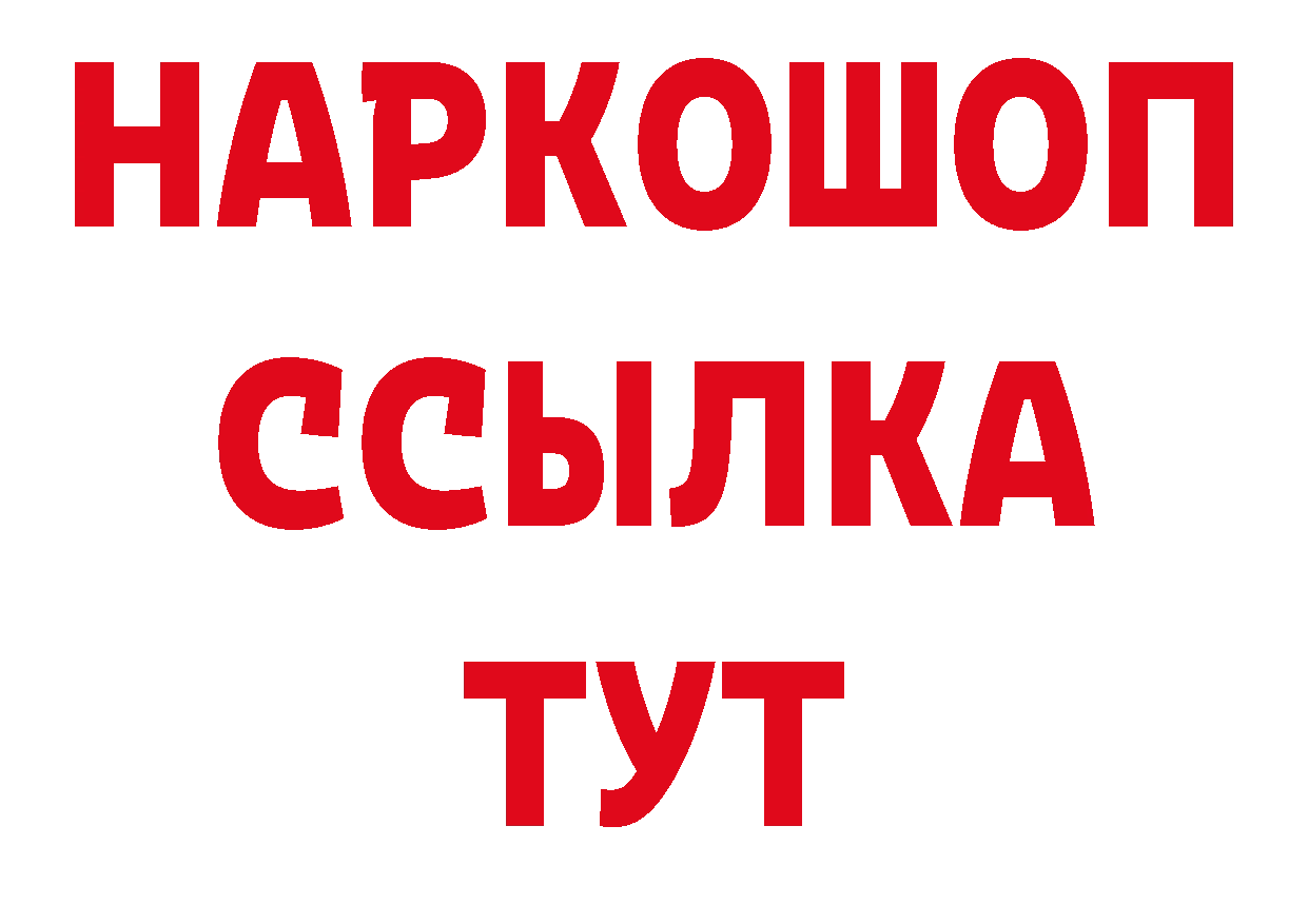 Печенье с ТГК конопля как войти это ссылка на мегу Корсаков